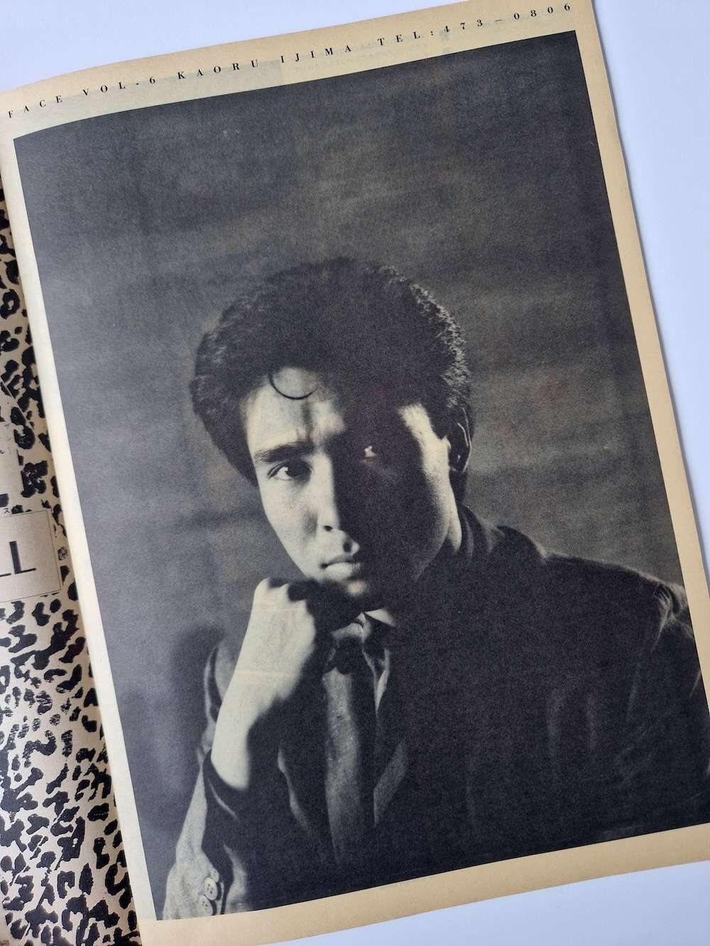 SALE2　Vol.3 No.12 David Hockney 6